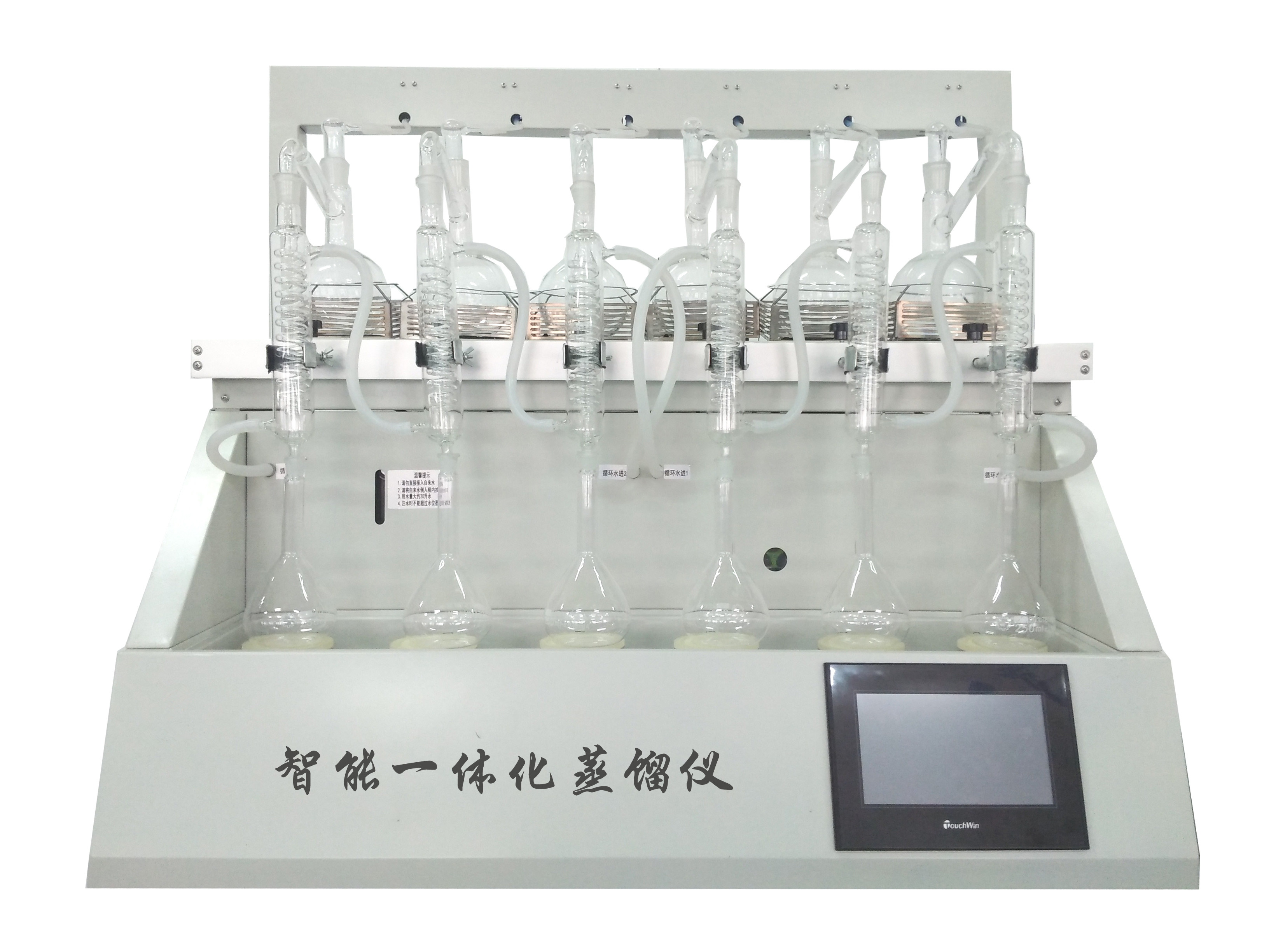 万用一体化蒸馏仪CYZL-6 内置制冷一体化蒸馏设备 中药炮制二氧化硫蒸馏仪