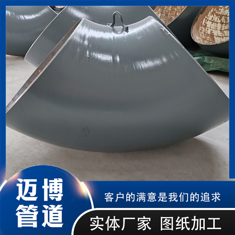 沧州迈博管道 陶瓷贴片弯头 图纸加工耐磨管件