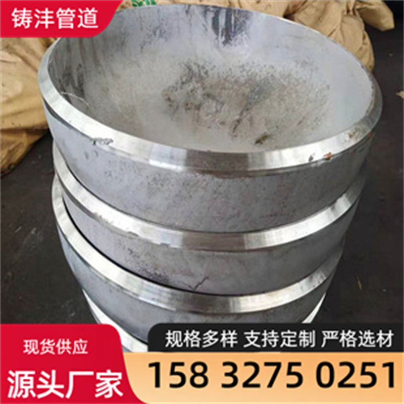 现货供应 碳钢DN100-3000封头 图纸生产碳钢封头 储罐椭圆形封