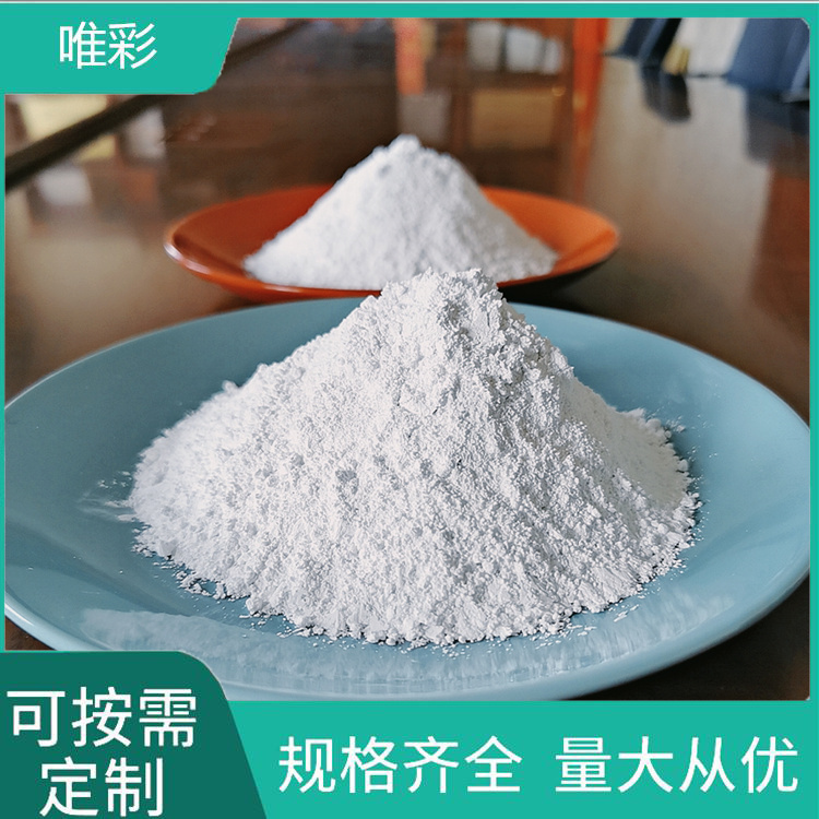 沉淀硫酸钡品种齐全