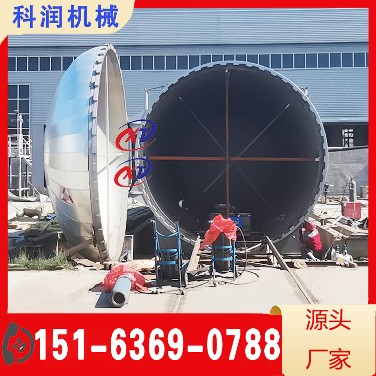 大型硫化罐源头厂家 硫化罐加工定制