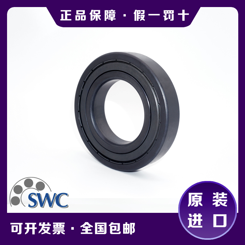 国GSWC高温轴承 6308-2ZR-HT1 HT2 HT3 T250原SWC