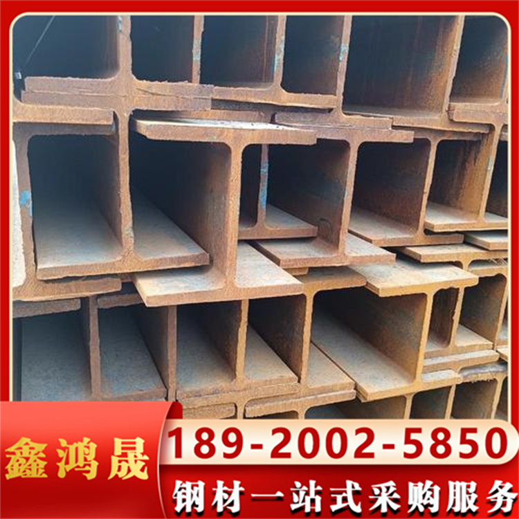 热轧h型钢 厂房桥梁建筑结构钢材 深加工可定制