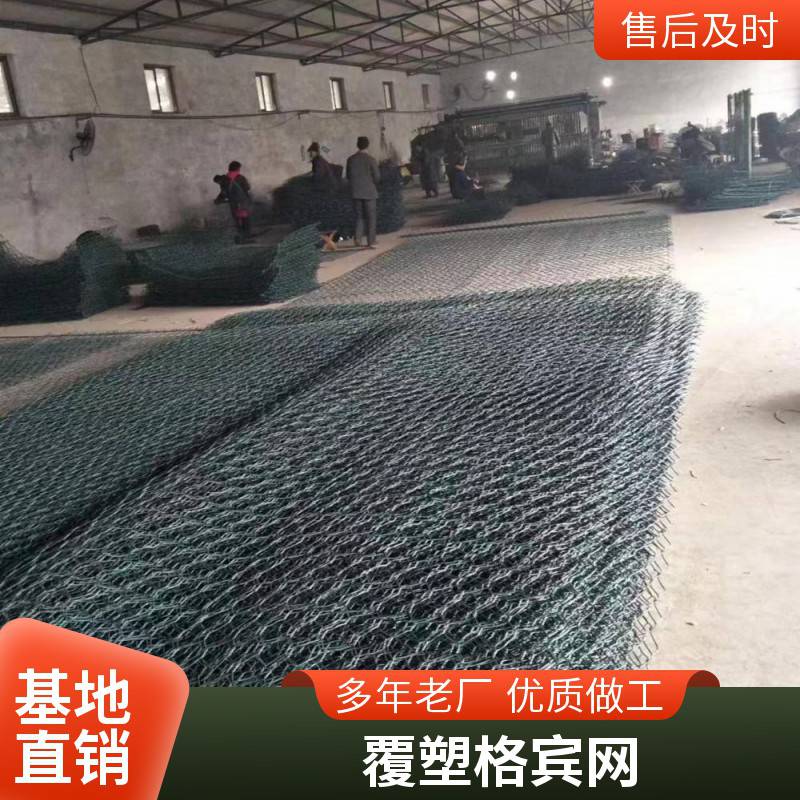 镀锌覆塑格宾网 河道治理石笼网 护坡固堤雷诺护垫 定做