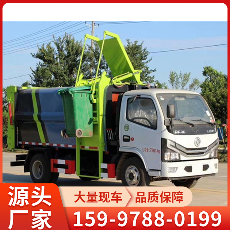 东风多利卡5方挂桶垃圾车 侧装提升机 能装7吨 自装卸120升/240升桶