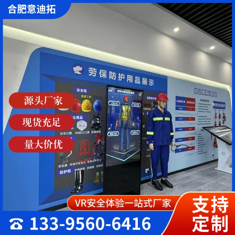 安全帽安全鞋二合一打击体验 坠物打击劳保防护 工地安全教育培训