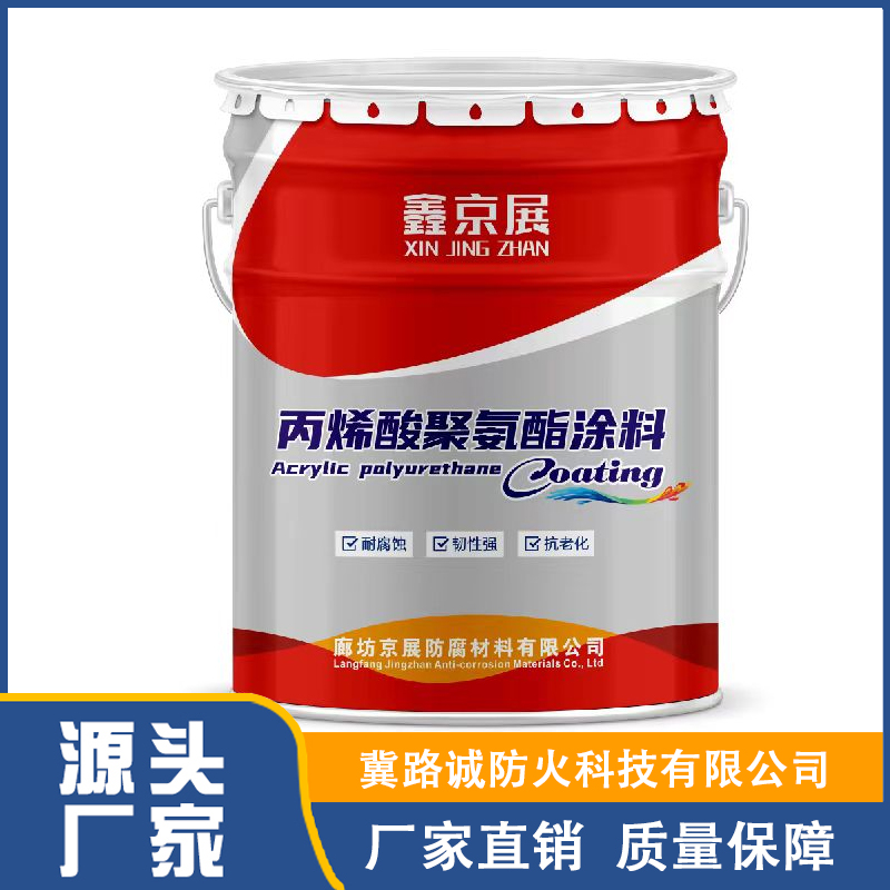 防腐涂料品质原材