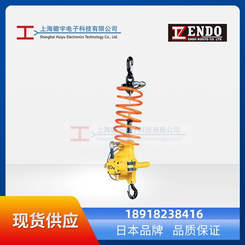 日本远藤ENDO气动葫芦 气动吊车EHW-120R
