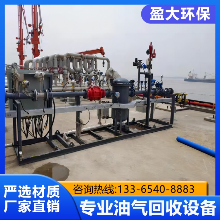 油气回收装置 储油库油气回收设计 欢迎考察
