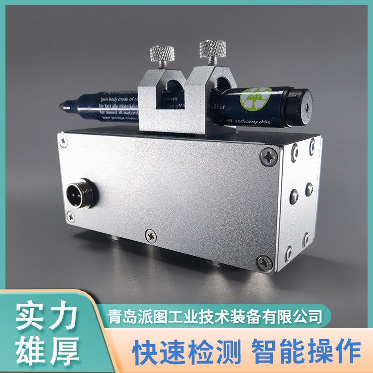 打点器厂家直销  青岛派图