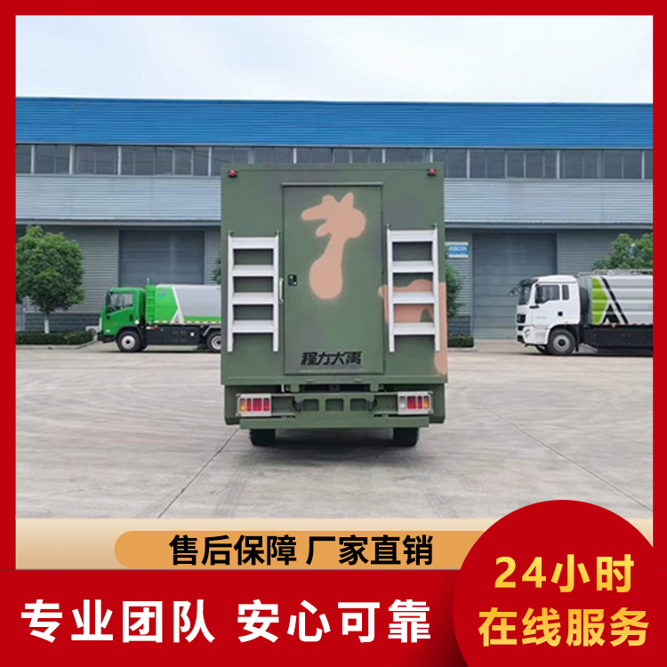 方舱 野外指挥方舱 后勤保障淋浴车 宿营车厂家