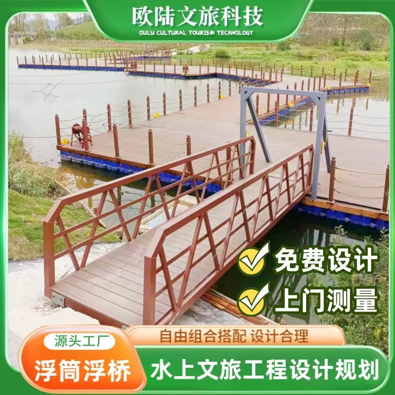 欧陆文旅  木塑栅 户外塑木地板木塑栏 防腐木栈桥