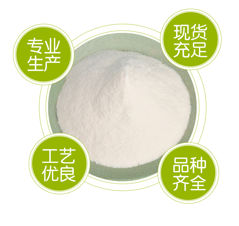 水磨纯大米粉 膨化粳米粉梗米粉粘米粉烘焙肠粉青团发糕米糊原料1KG粉末