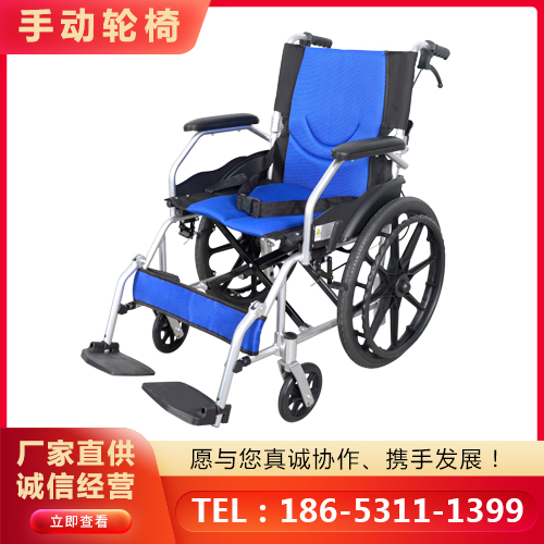 {手动轮椅} 博科医疗_专业医疗设备厂家