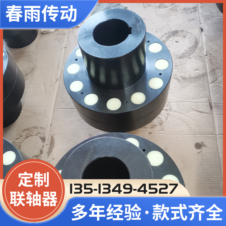 原厂生产柱销联轴器