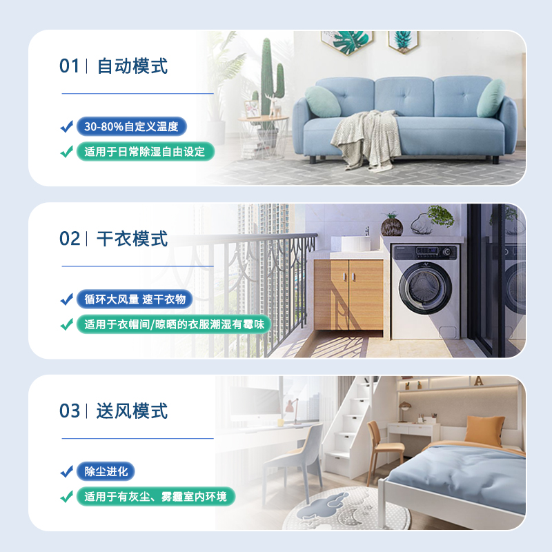 除湿器AY-838E生产厂家