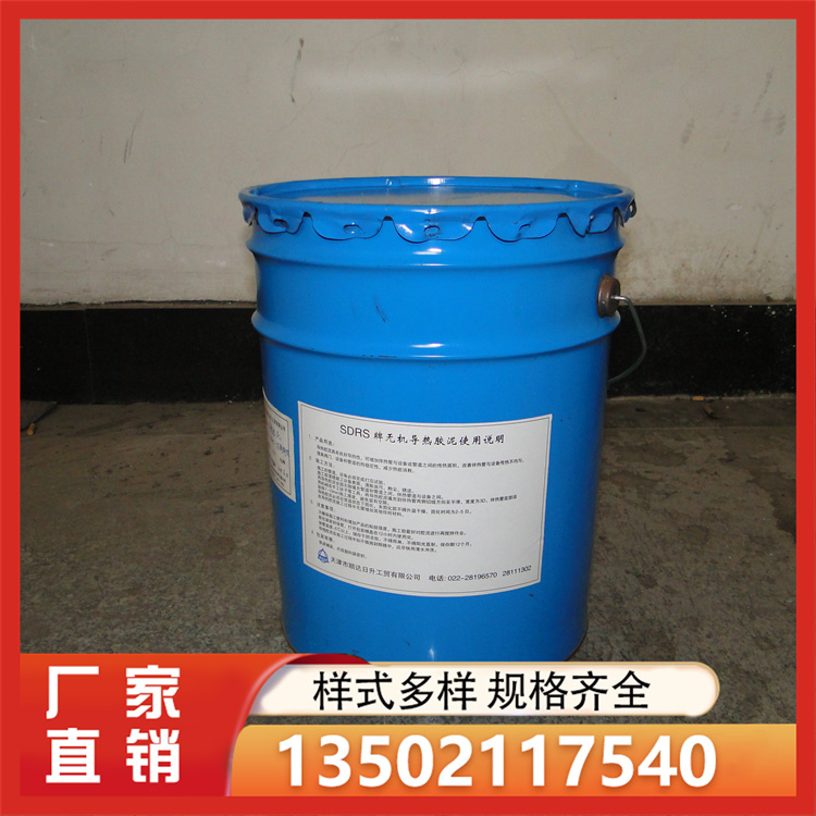 导热胶泥厂家价格