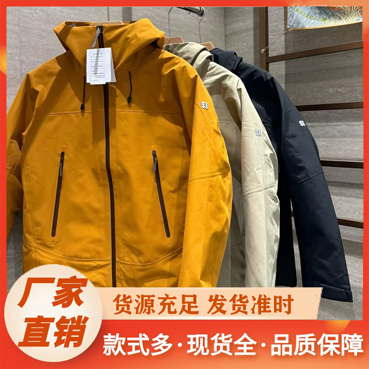 冲锋衣 户外纯色冲锋衣三合一外套男女款