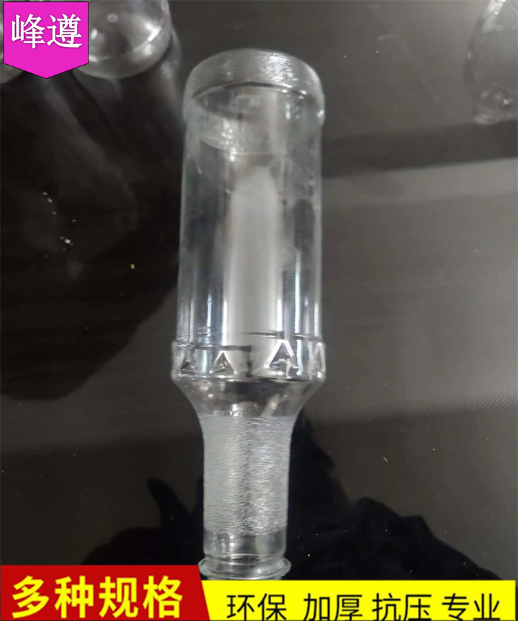 100ml 200ml泡茶饮料果汁瓶 饮料密封瓶胚 可定制