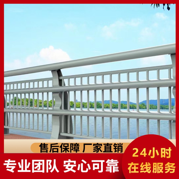 铝合金护栏防撞护栏 桥梁景区复合管 河道 灯光 景观隔离护栏