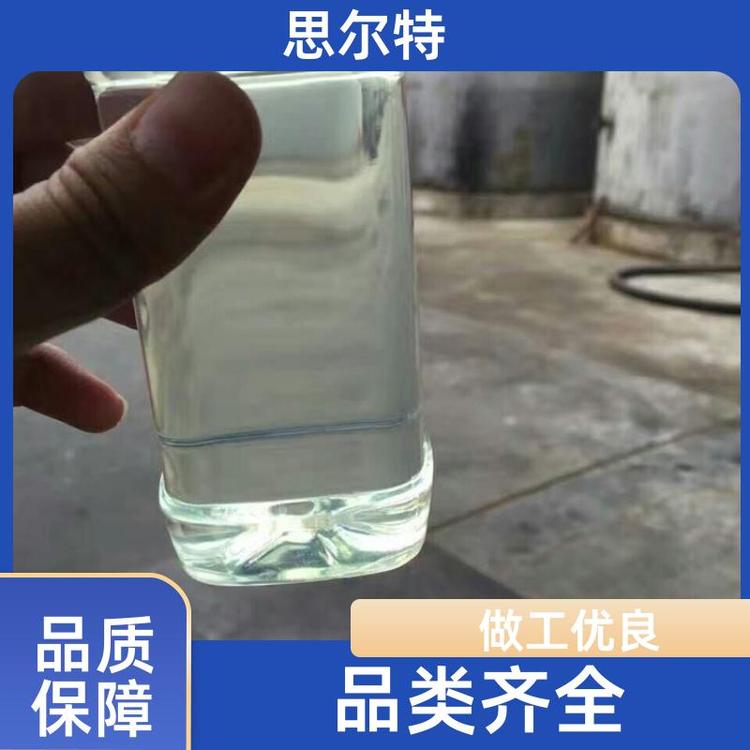 透明高纯度 白油 交货及时 厂家直发 纺织机械橡胶增塑剂 思尔特
