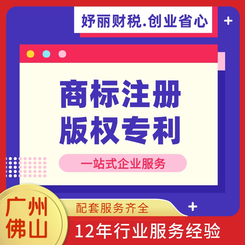 注册外资公司图片