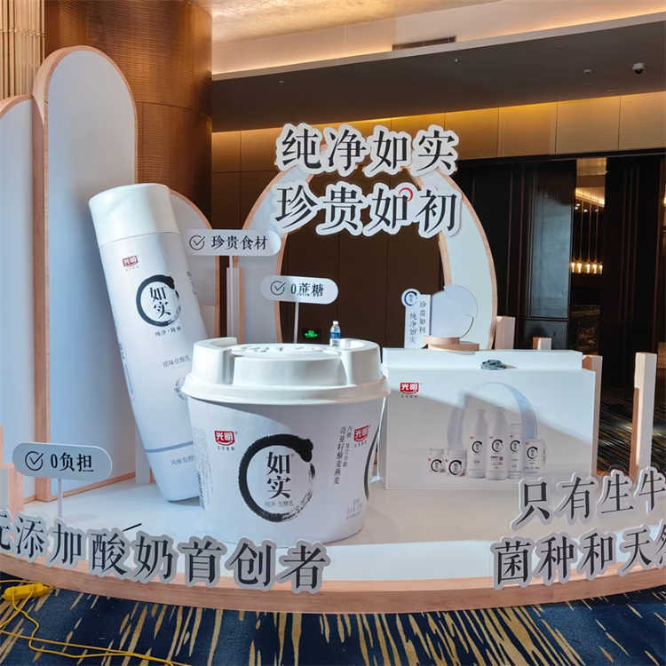 结构商超展台美陈制作