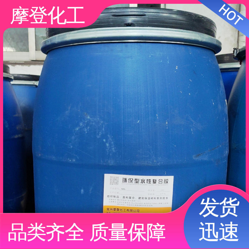 实力厂家 石材胶水 耐高低温差 耐化学腐蚀 摩登化工
