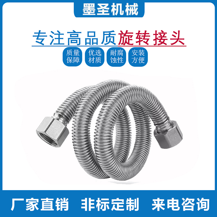 304不锈钢金属软管活接内丝扣工业高温高压编织网波纹管钢丝蒸汽