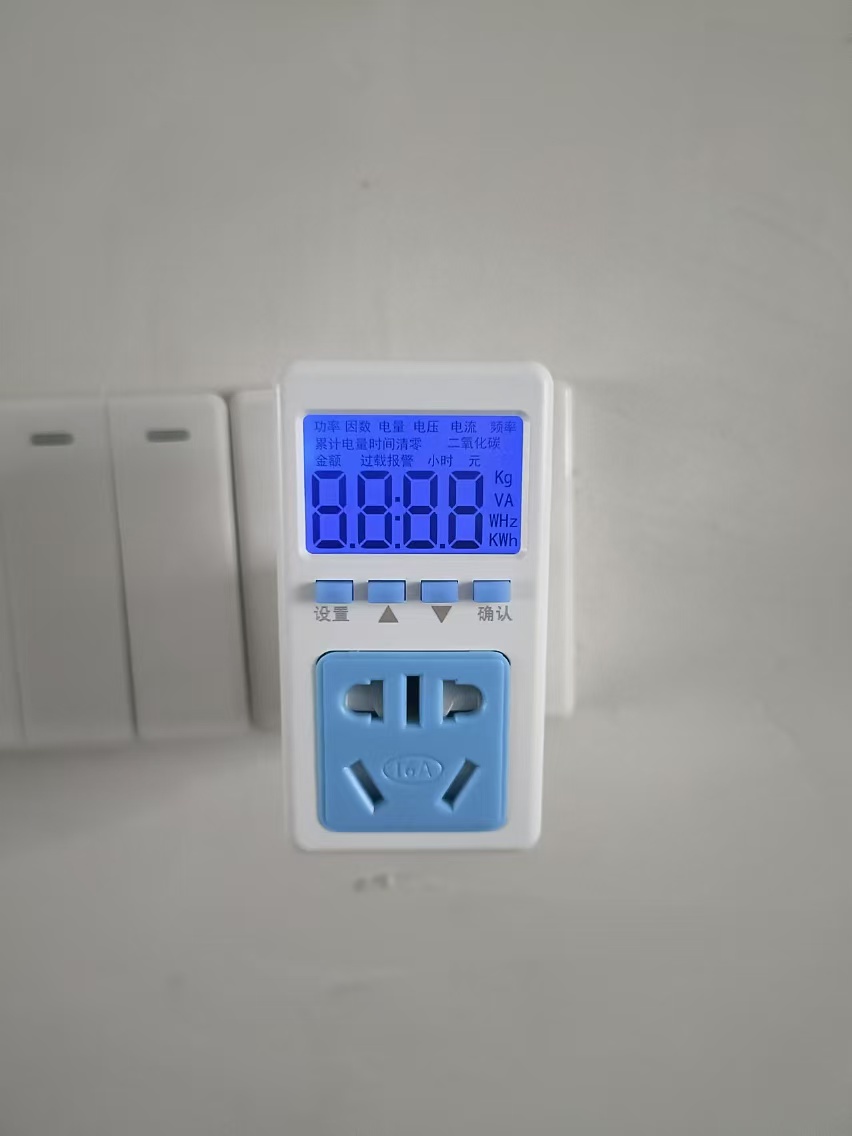 仕盈空调电量计量插座智能电表家用出租房用电器功率监测器计度器