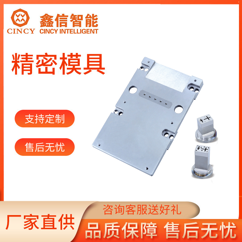 精密陶瓷干压模具库存充足