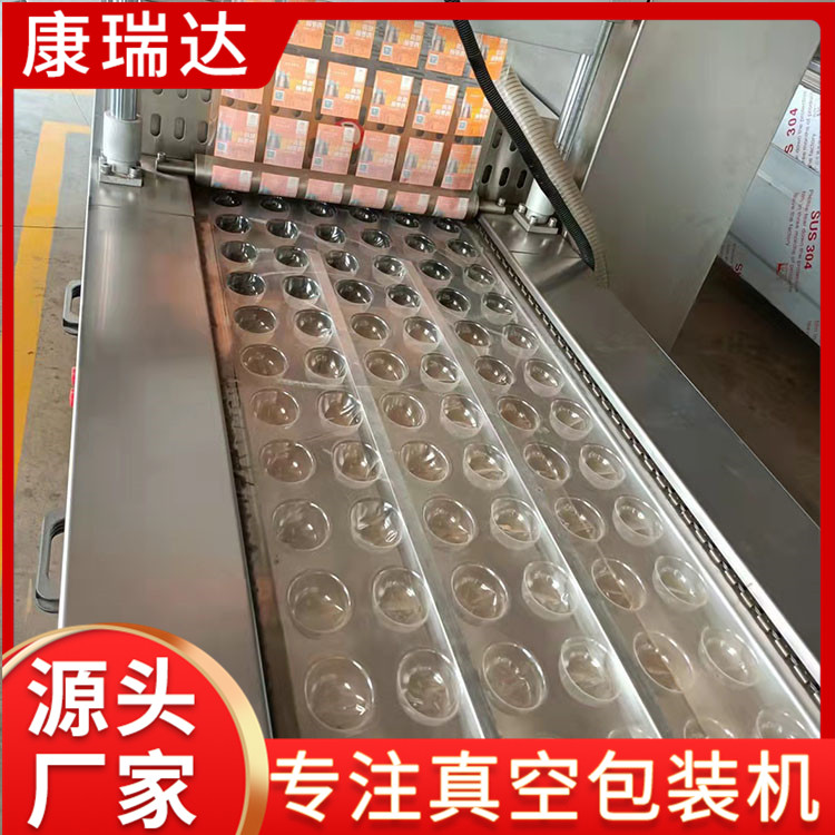 拉伸膜包装机商家康瑞达