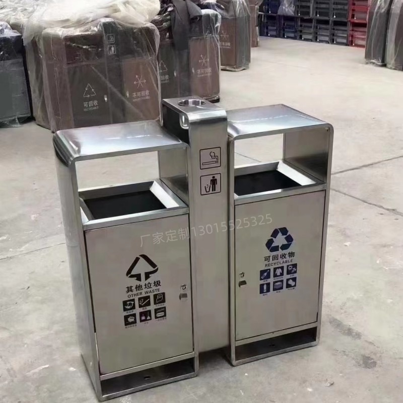 户外两分类垃圾桶厂家定做果皮箱定制 优质不锈钢垃圾桶久远环卫