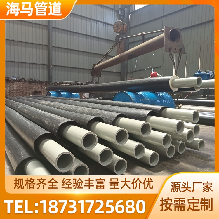 聚氨酯发泡保温管 DN150/159 硬质 源头工厂 厂家供应 海马