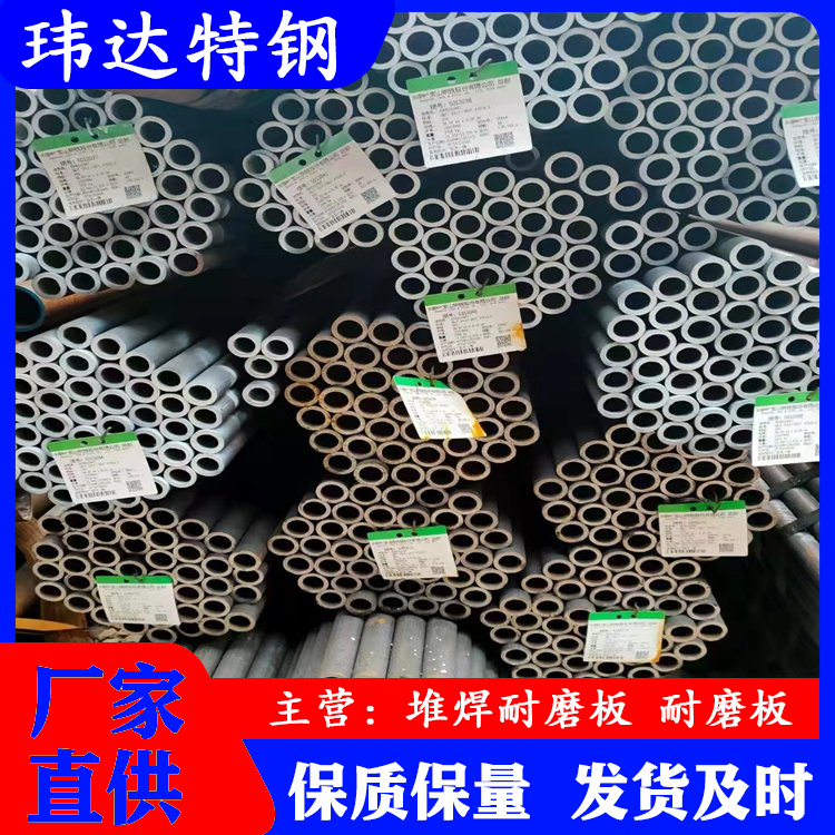 酸洗磷化无缝钢管 加工 碳钢管件除锈 喷漆 防腐