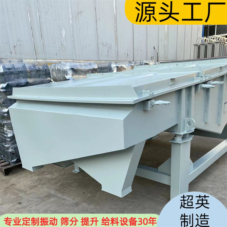 直线振动筛 批发砂石筛选机 棒条式钢球振动筛