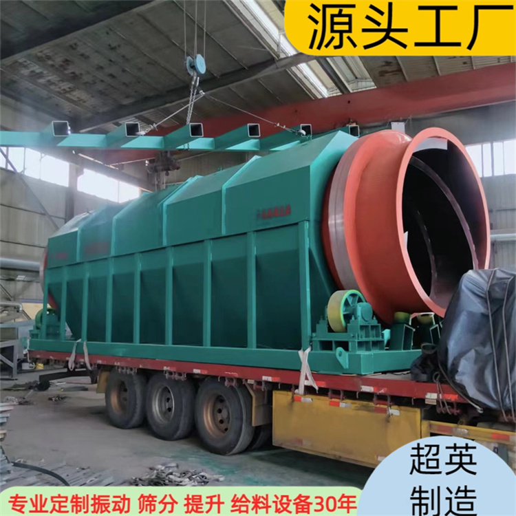 石料厂用滚筒筛垃圾滚筒筛 噪声低 源头厂家