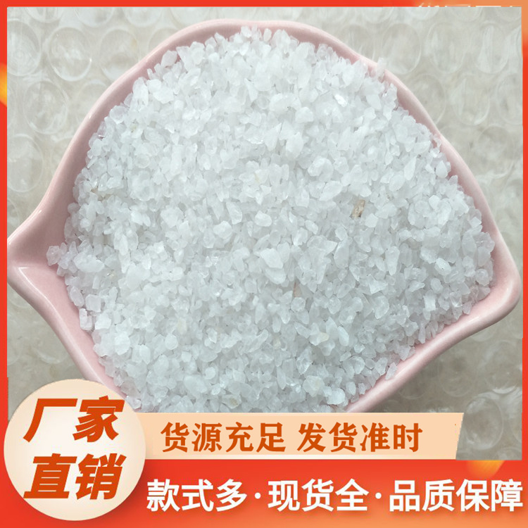 除锈石英砂精选厂家