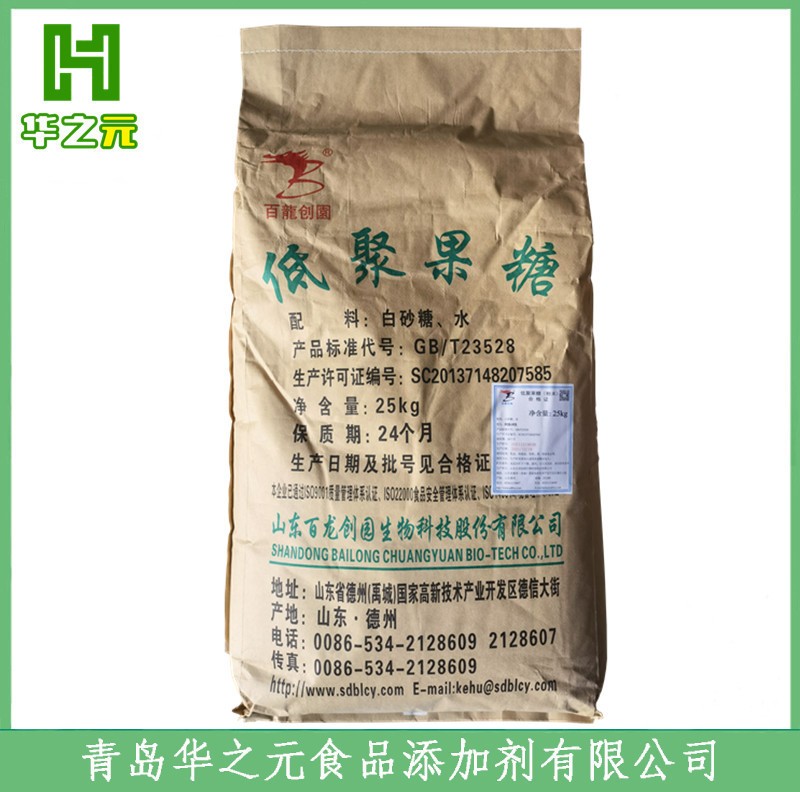 低聚果糖百龙创园低聚果糖食品级甜味剂水溶性膳食纤维低聚果糖源头厂家确保产品质量