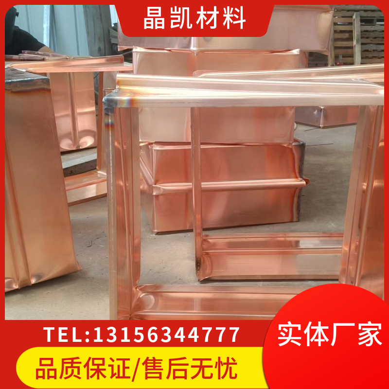 止水铜片 水平垂直T2M紫铜止水大坝隧道堤坝船闸用铜板紫铜带止水