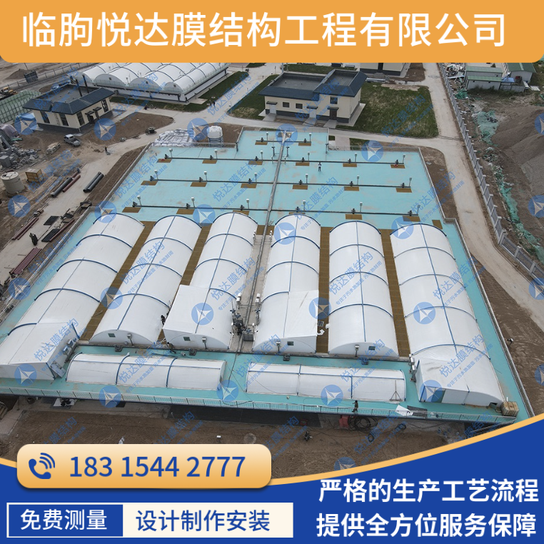 污水池加盖厂家 品种齐全