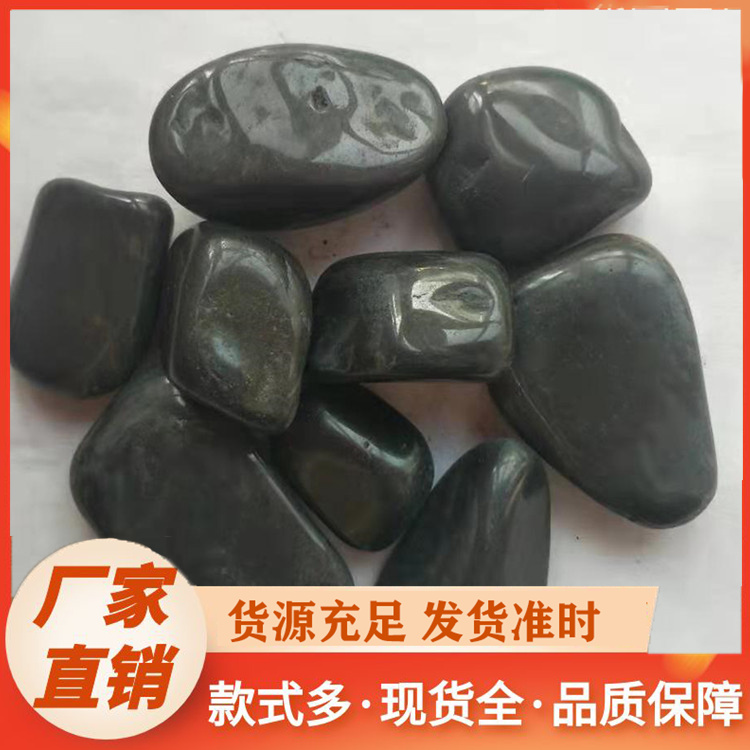 鹅卵石生产厂家