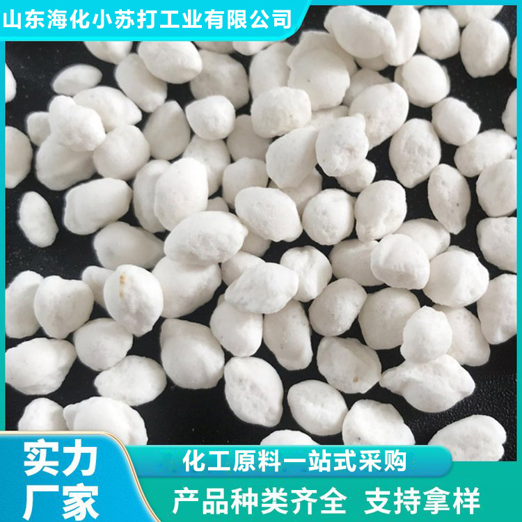 融雪剂 环保型融雪剂 发货速度快 山东海化