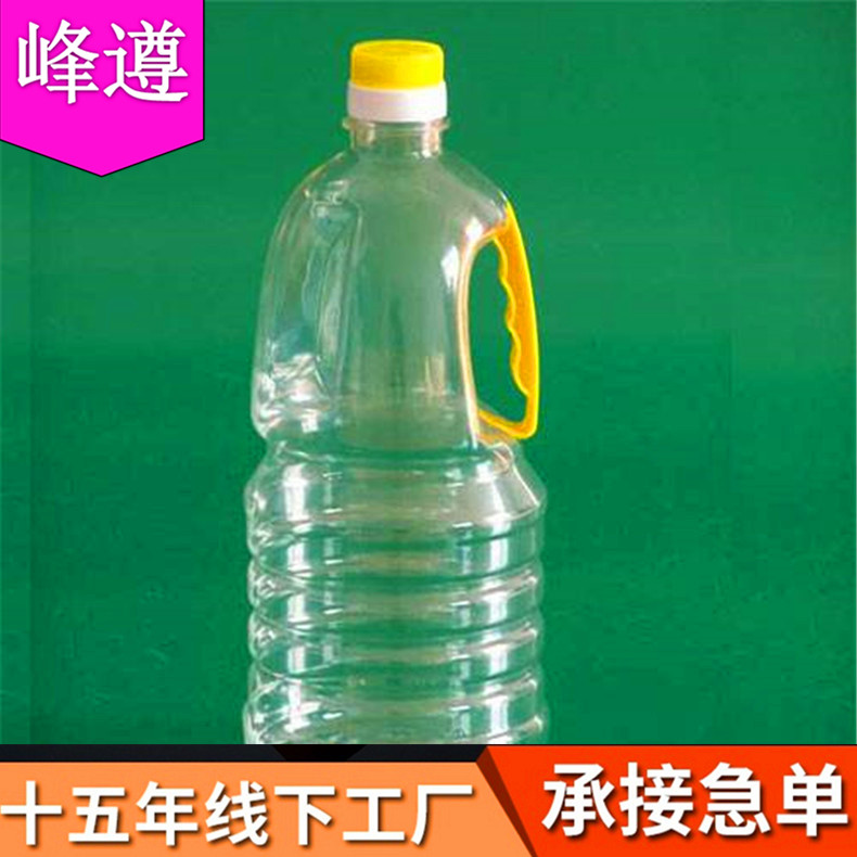 峰遵色拉油壶 透明色拉油瓶 塑料油壶 调料透明塑料瓶 规格齐全