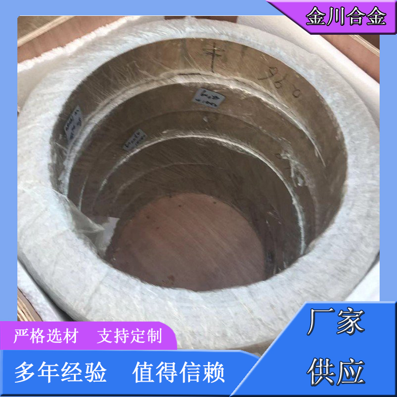 镍丝销售 金川镍丝销售