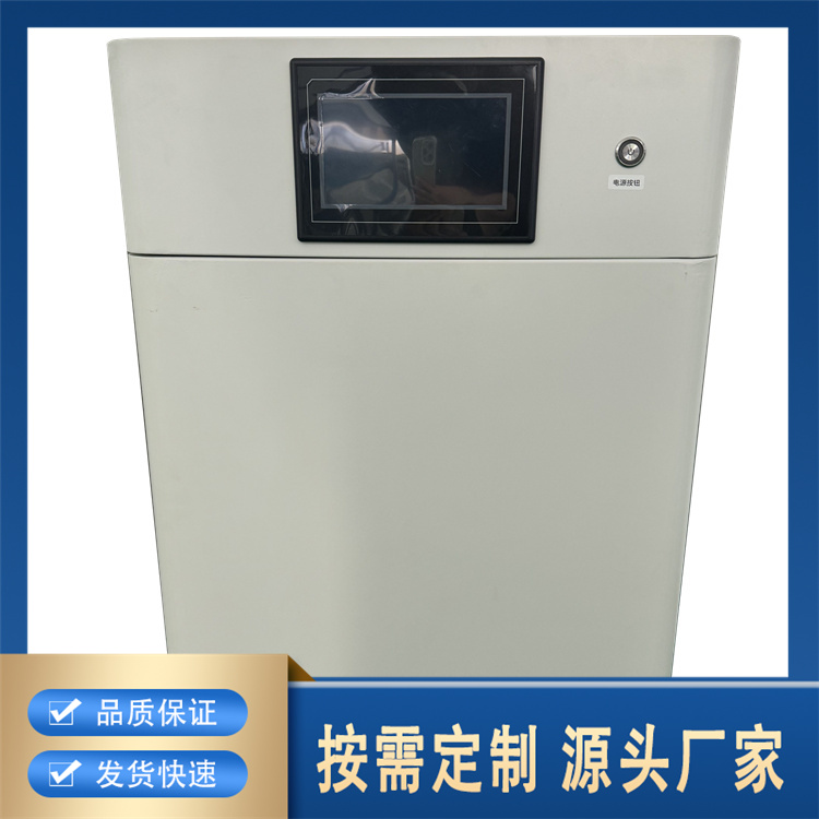 聚莱 三气培养箱 厂家直供 具有电子阀保护功能