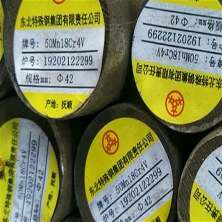 东特50Mn18Cr4V无磁钢圆钢 汽轮发电机无磁性钢棒