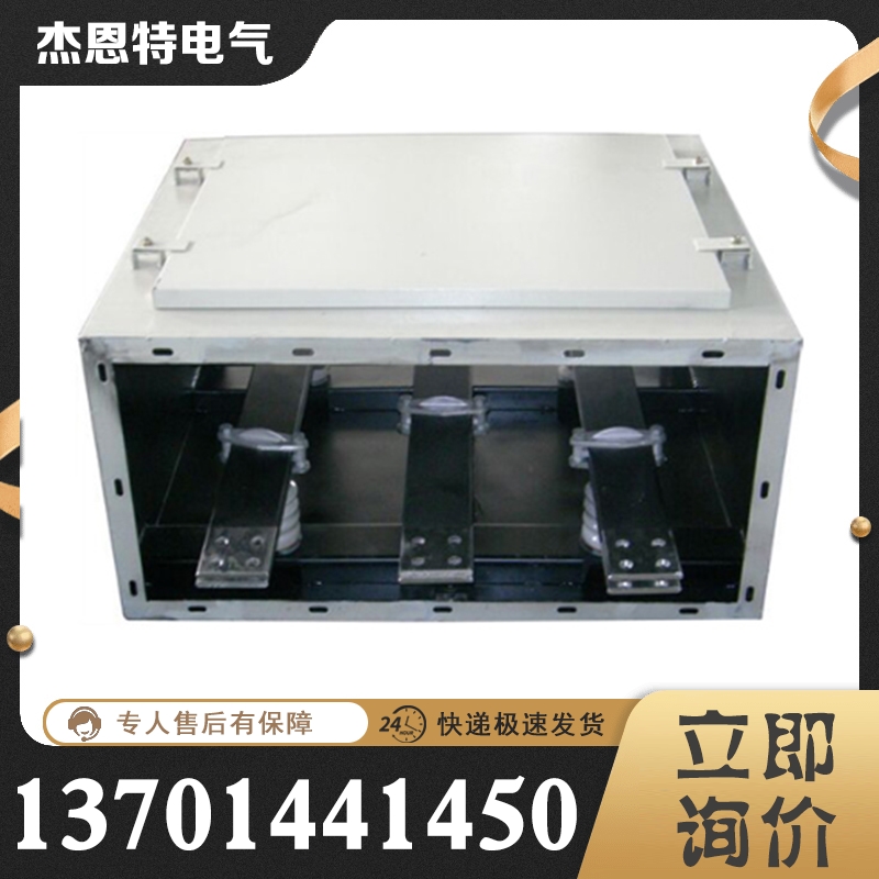 高压母线厂家 厂家供应 质量保障