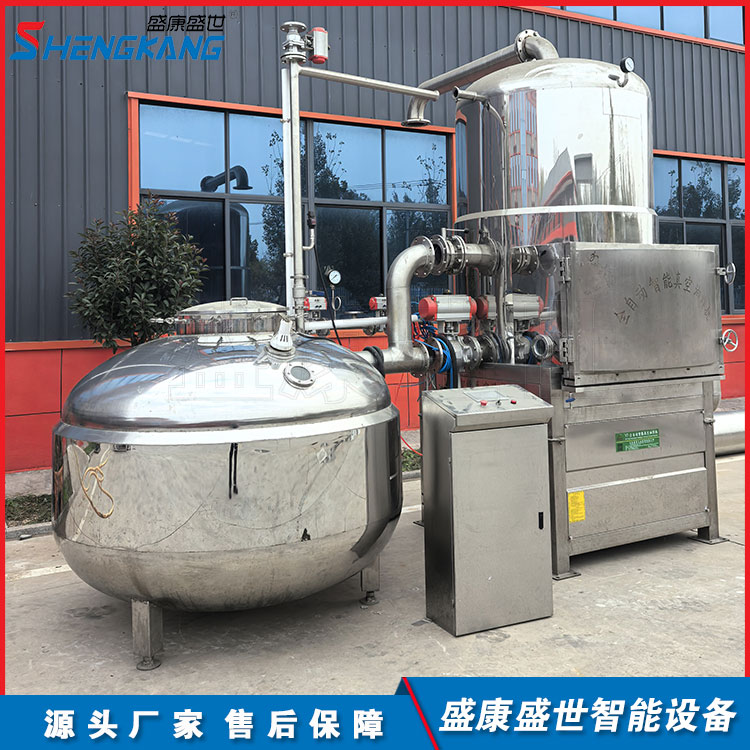 大型真空油炸机 货源充足 盛康定制