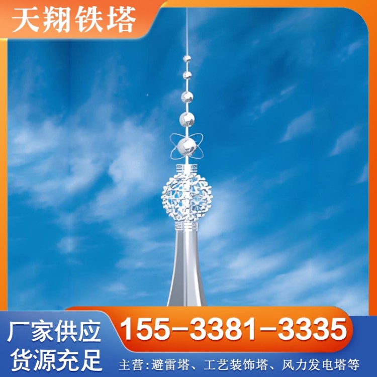 装饰塔 现货供应货源充足